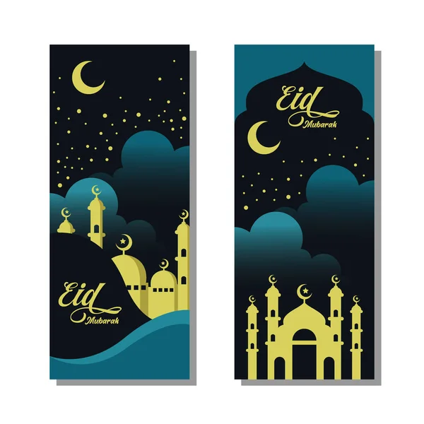 Ramadhan Kareem Design Fundo — Vetor de Stock