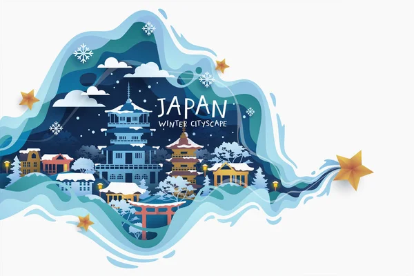 Знаменитый Туристический Флаг Японии Зимой — стоковый вектор