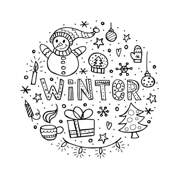 Set Winter Elements Doodle Style Hand Drawn Illustration Shape Ball — Stock Vector