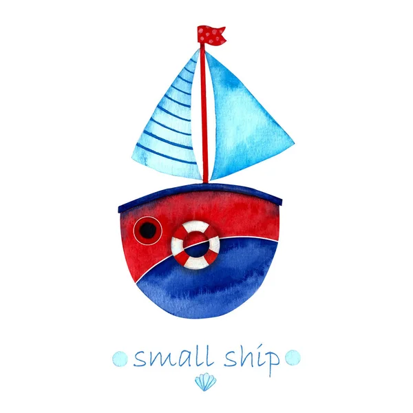 Watercolor cute small ship. Hand draw illustrations. — Stock Photo, Image