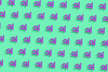 Jüpiter 'in sembolü, Jüpiter İşareti, astroloji Jüpiter gezegeni, yeşil minimum arkaplan