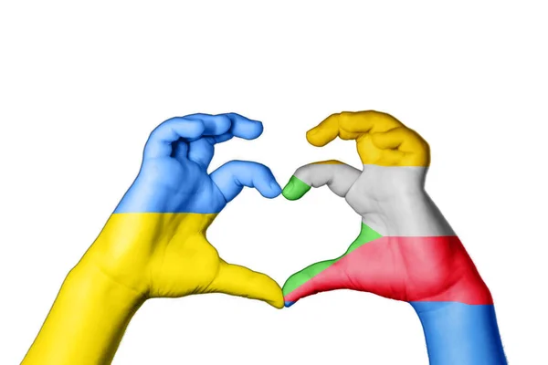 Komoren Ukraine Herz Hand Macht Herz Betet Für Die Ukraine — Stockfoto