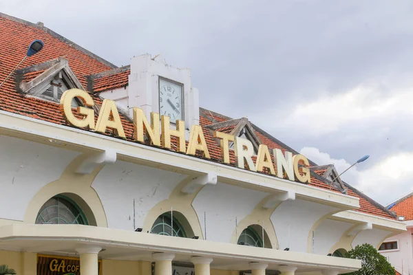Nha Trang City Βιετνάμ Οκτ 2021 Εξωτερική Άποψη Του Σιδηροδρομικού — Φωτογραφία Αρχείου