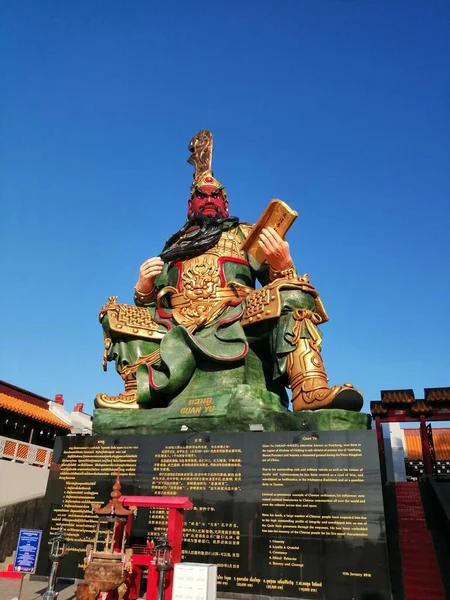 Estatua Ciudad Del Punto Referencia Más Famoso Prohibido — Foto de Stock