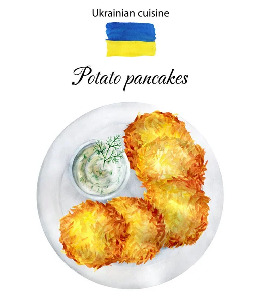 Potato Pancake Food Watercolor Illustration Tradition Ukrainian Cuisine Plate Sour — Stockfoto