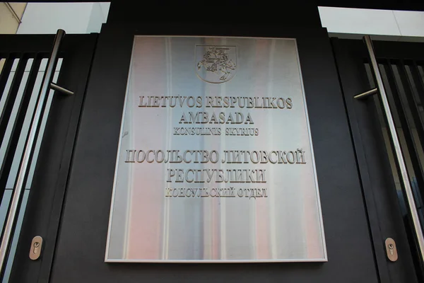 Una Targa Sulla Costruzione Dell Ambasciata Della Repubblica Lituania Mosca — Foto Stock
