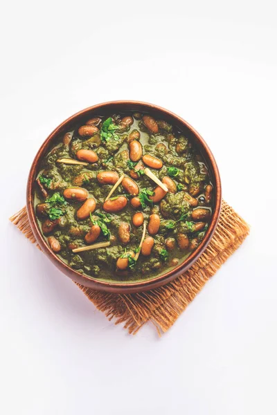 Palak Rajma Masala Indian Curry Prepared Red Kidney Beans Spinach — Stock Fotó