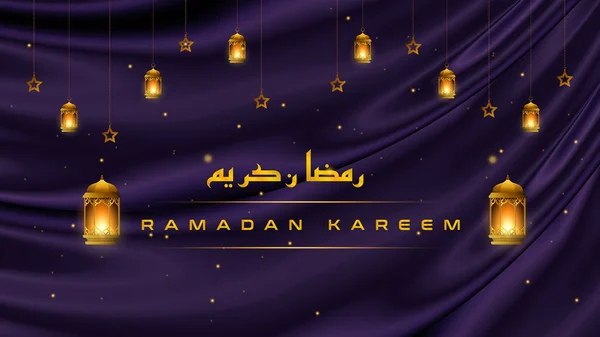 Ramadan Kareem Saudação Fundo Islâmico Com Lanterna Ouro Fundo Roxo —  Vetores de Stock