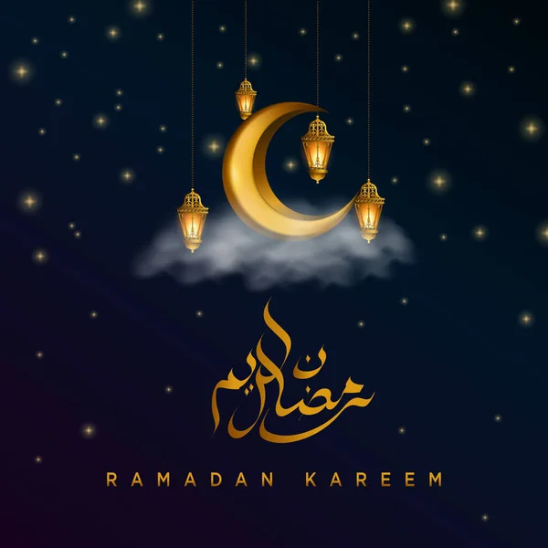 Ramadan Kareem Greetings Crescent Moon Clouds Green Background Poster Flyer — Stock Vector