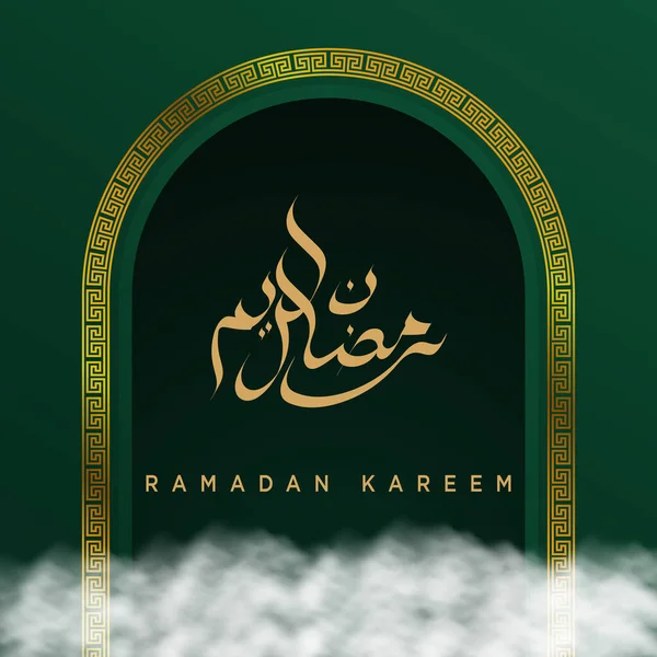 Рамадан Карим Поздравляет Дизайнеров Каллиграфией Михраб Рамадан Карим Зеленом Фоне — стоковый вектор
