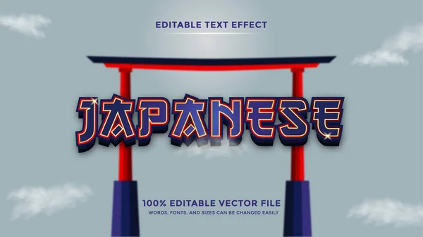 Effet Texte Japonais Modifiable Avec Torii Sur Fond Bleu Clair — Image vectorielle