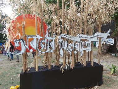 Kalküta, Batı Bengal, Hindistan, 1 Mayıs: Satyajit ışın filmi Aranyer Din Ratri 'nin kopyası, Kolkata Uluslararası Film Festivali' nde, Nanda 'da.