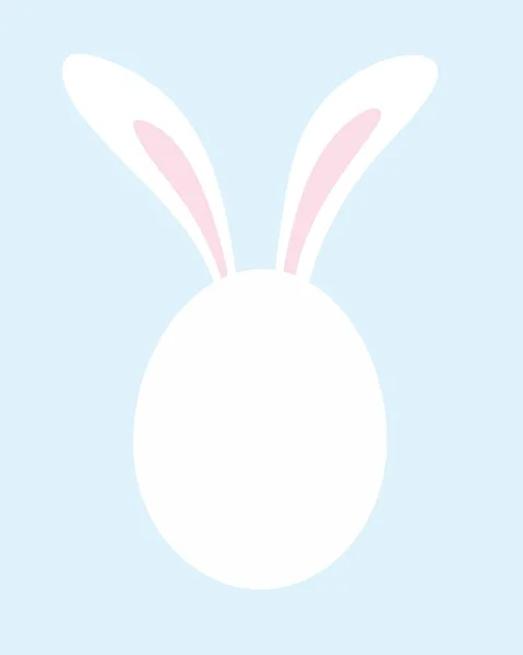 复活节贺卡 有兔子耳朵的复活节彩蛋 庆祝复活节假期 蛋黄白色 — 图库照片