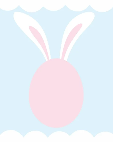 Wielkanocna Kartka Pisanka Króliczymi Uszami Gratulacje Okazji Wielkanocy Jajko Kolor — Zdjęcie stockowe