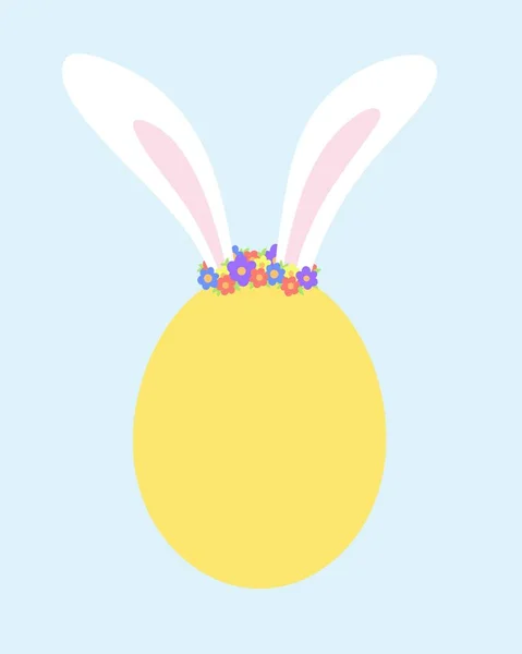 Wielkanocna Kartka Pisanka Króliczymi Uszami Gratulacje Okazji Wielkanocy Żółcień Jaj — Zdjęcie stockowe