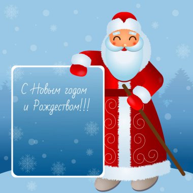 Kırmızı kürklü Rus Noel Baba mutlu yıllar ve mutlu Noeller diliyor. Yeni yıl kartı. Rusya 'nın yeni yılı ve noeli. Vektör illüstrasyonu..