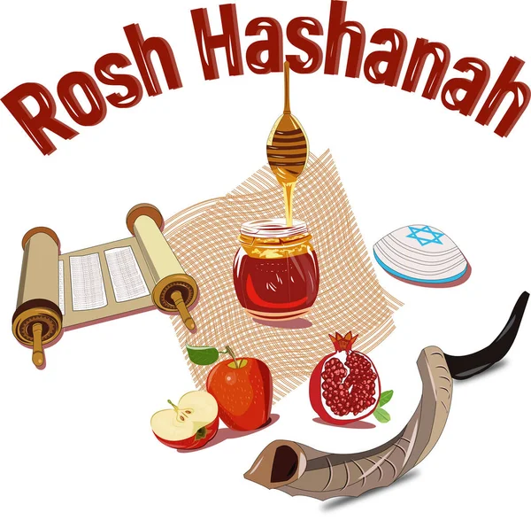 Rosh Hashanah Shana Tova Hebrew Russian Web Design — Stock Vector