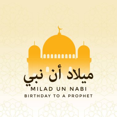 milad un nabi vektörü cami illüstrasyonu ve şeffaf İslami model geçmişi ile