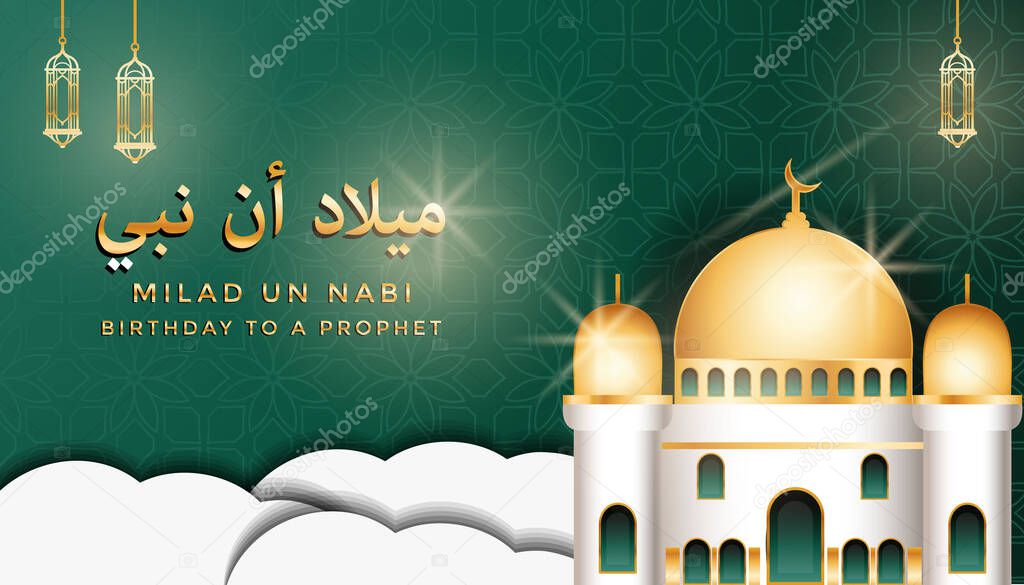 Milad un nabi with shine golden mosque, decorative lamps, and cloud