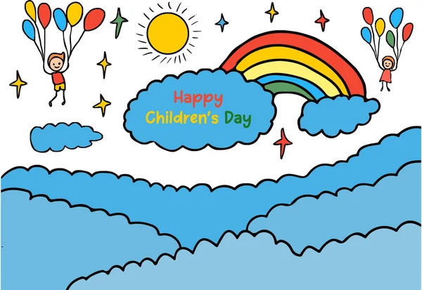 Ευτυχισμένη Ημέρα Των Παιδιών Εικονογράφηση Χέρι Κλήρωση Παιδιά Σύννεφα Ουράνιο — Διανυσματικό Αρχείο