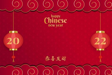 2022 mutlu Çin Yeni Yılı. Fotokopi alanında kırmızı arka planda bulut ve fener var. Çince yeni yıl vektör tasarımı illüstrasyonu