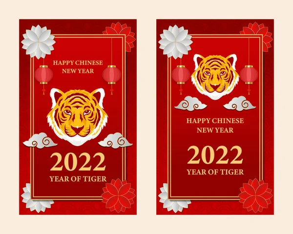 Mutlu Çin Yeni Yılı. 2022 yıllık kaplan. medya sosyal hikaye koleksiyonu. ortam sosyal paylaşımı