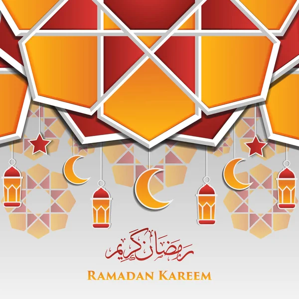 Ramadan Kareem Design Islamic Decoration Illustration Vector Design — Stockvector