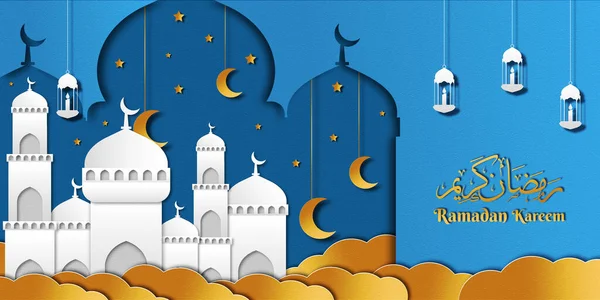 Ramadan Kareem Illustration Banner Mosque Lantern Stars Moon Paper Art — Stock Vector
