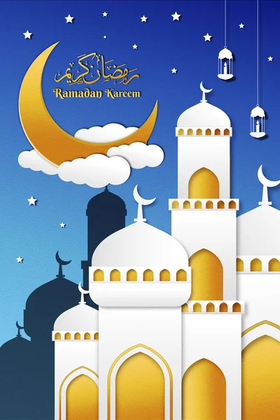 Ramadan Kareem Illustration Vertical Banner Paper Art Style — Stock Vector