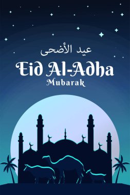 eid al adha mubarak vertical banner with silhouette mosque and camel, cow, sheep at night