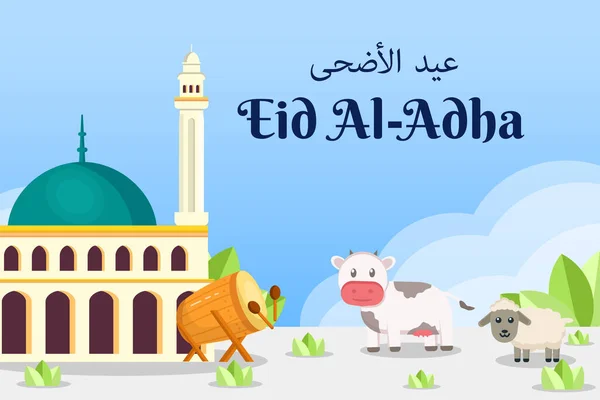 Flat Eid Adha Background Illustration — Vetor de Stock