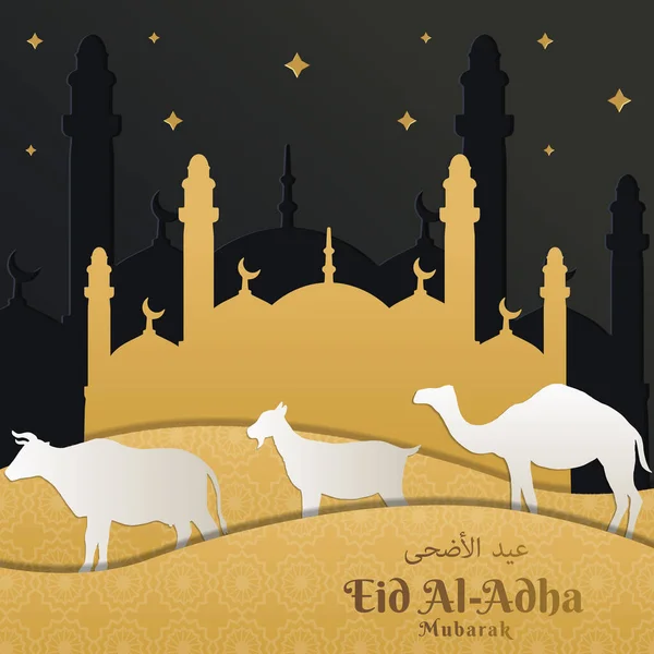 Eid Adha Mubarak Illustration Greeting Card Paper Cut Art Style - Stok Vektor