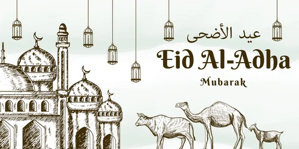 Kurban Bayramı 'nda cami, deve, inek ve keçiyle çizilmiş.