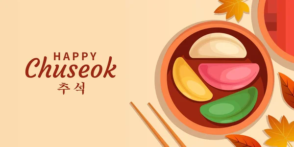 Songpyeon Pirinç Kekleri Ile Mutlu Chuseok Çizimi — Stok Vektör