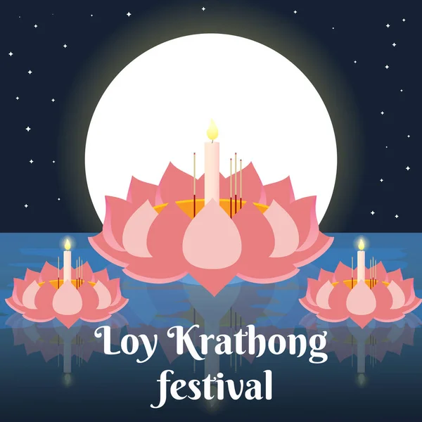 Flache Gestaltung Loy Krathong Festival Illustration — Stockvektor