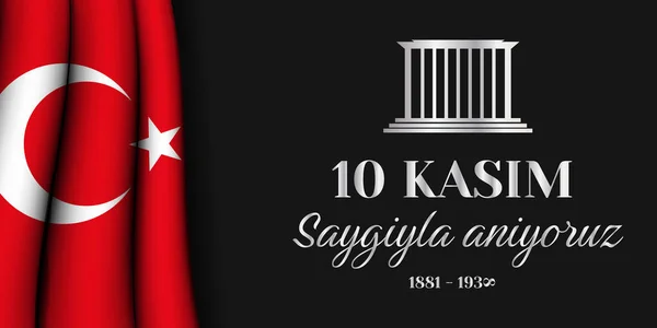 Realistisk Kasim Saygiyla Aniyoruz Banner Illustrasjon – stockvektor