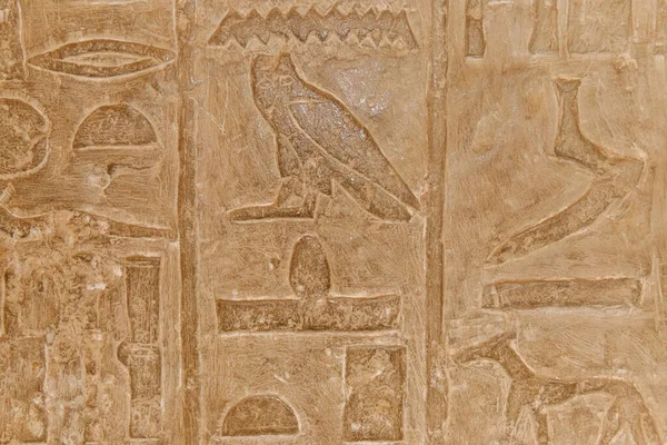 Oude Egyptische Hiërogliefen Gekerfd Stenen Muur — Stockfoto