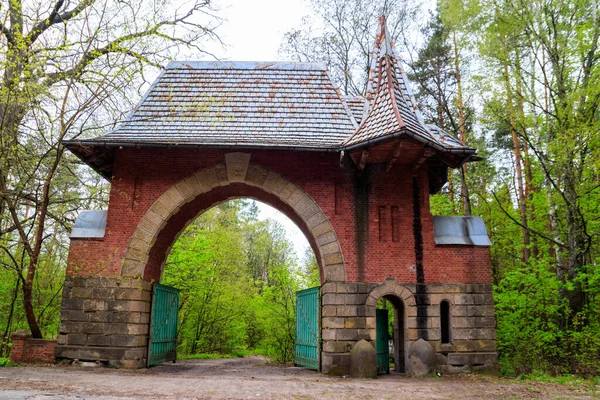 Puerta Entrada Parque Natalyevka Región Kharkiv Ucrania —  Fotos de Stock