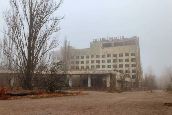 Edifício Abandonado Hotel Polissya Cidade Fantasma Pripyat Zona Exclusão Chernobyl — Fotografia de Stock