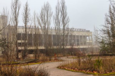 Ukrayna 'nın Çernobil Yasaklama Bölgesi, Pripyat şehrindeki Kültür Enerjisi Sarayı' nın terk edilmiş binası. Rusça yazı: Kültür Enerjisi Sarayı