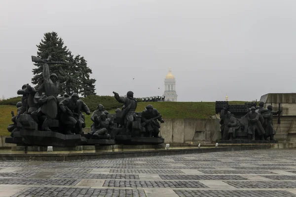 Museo Nacional Historia Ucrania Segunda Guerra Mundial Complejo Conmemorativo Kiev — Foto de Stock