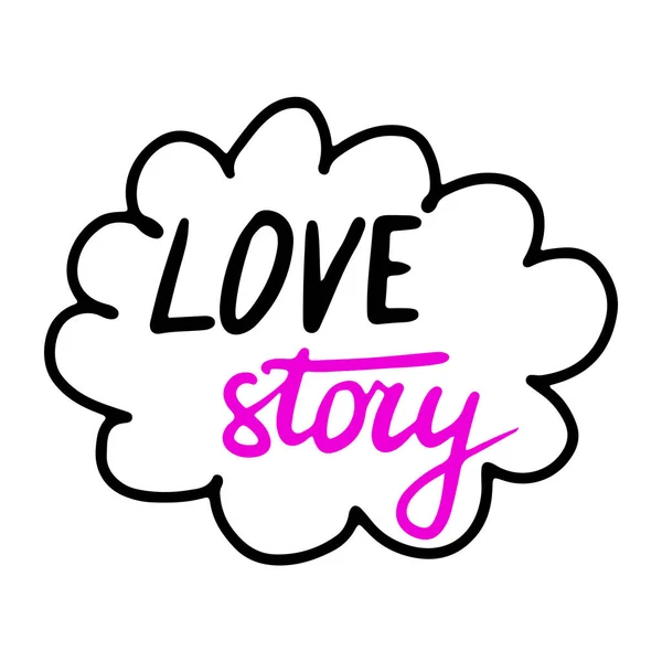 Çizimi Baloncuklu Konuşma Ifadesi Aşk Hikayesi Sevgililer Günü Bulutu Aşkla — Stok Vektör