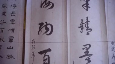 Duvarında geleneksel karakterler olan eski Çin evi, eski şehir Longhu, Jiangxi Eyaleti, Çin kaligrafisi, Çin kültürü, Taoizm, gelenekler, Asya, siyah mürekkep.