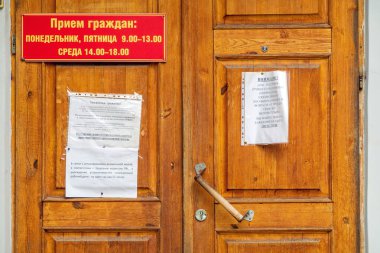 Vatandaşların kabulü: Kamu hizmetleri - Rusya Federasyonu 'nun bir eyaletindeki bir devlet örgütünün retro giriş kapılarının bir parçası