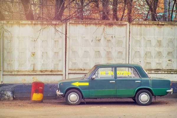 Depois Carro Soviético Retro Com Uma Seta Amarela Pintada Perto — Fotografia de Stock