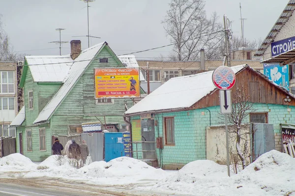 Cantiere Una Città Provincia Inverno Giovani Stanno Camminando — Foto Stock