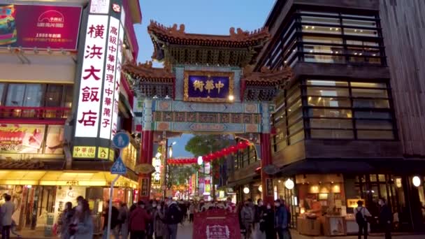 요코하마 차이나타운의 아름다움 — 비디오