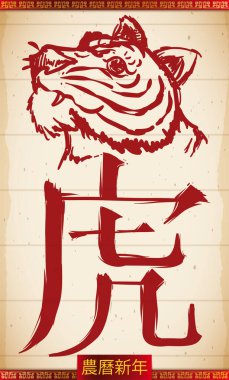 'Ay Yeni Yılı' mesajı için kaplan kafası ve geleneksel Çin kanjileriyle takılıyorum..