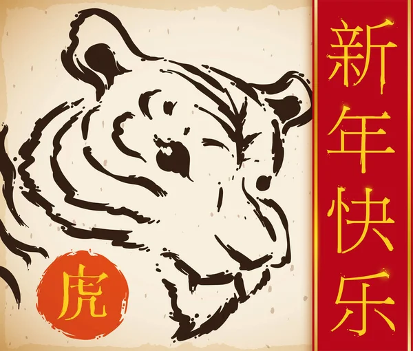 Традиционный Свиток Рисунком Тигра Технике Мазка Кистью Отметить Китайский Новый — стоковый вектор