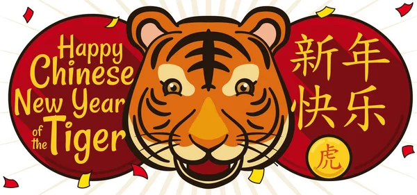 Tigre Feliz Con Gran Sonrisa Celebrando Año Nuevo Chino Escrito — Vector de stock